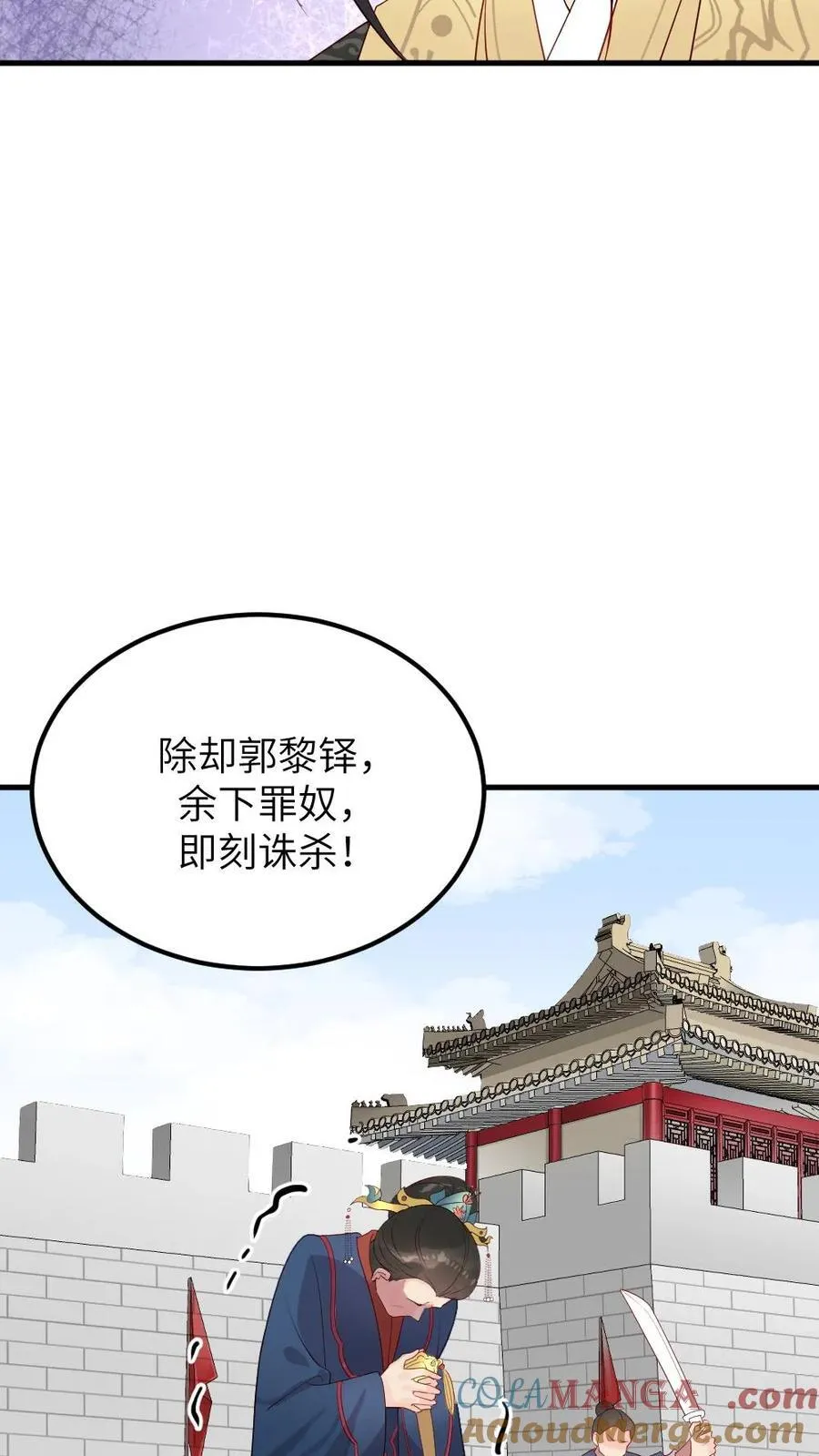 第299话 这是在唱哪一出戏？4