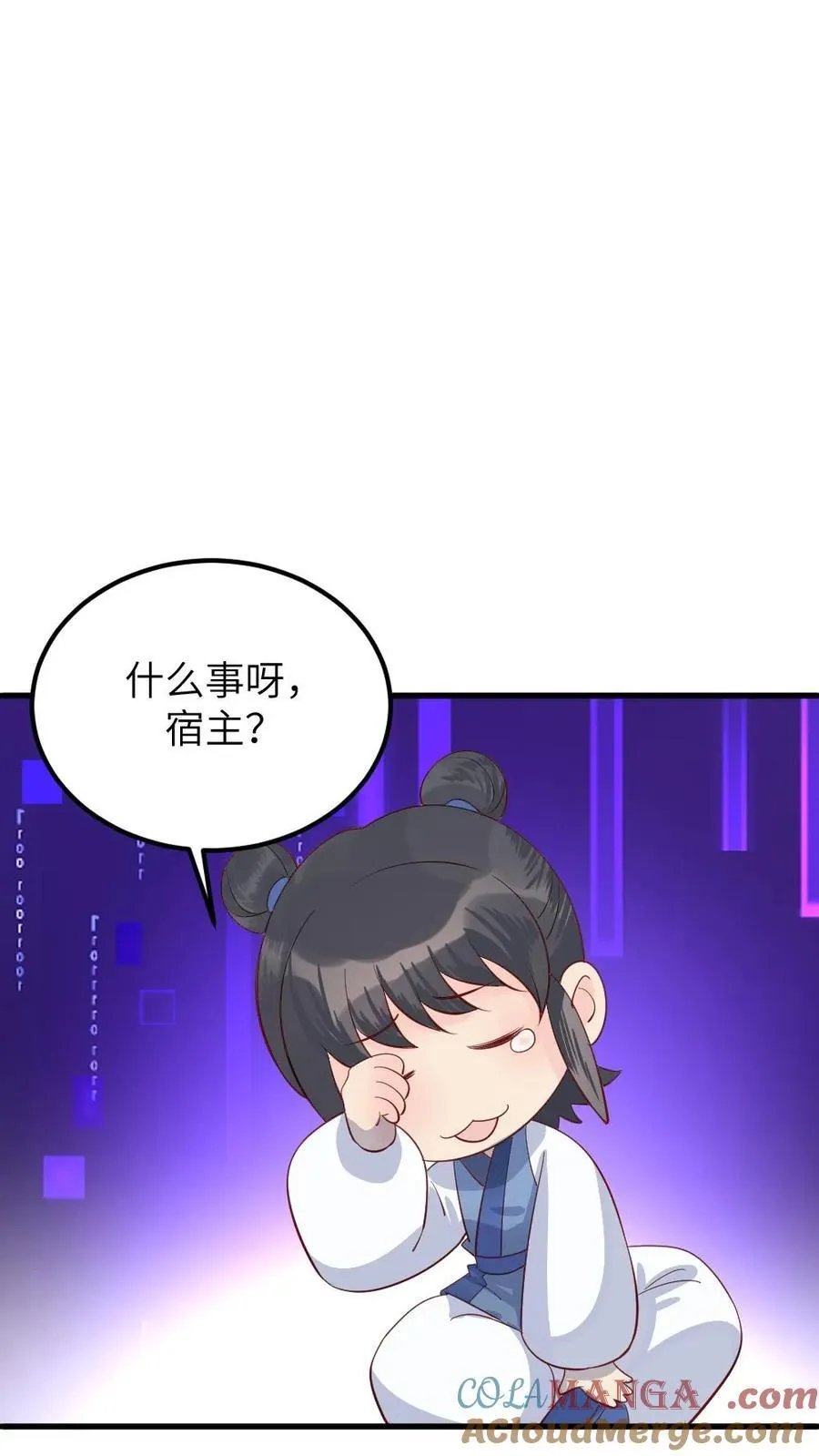第301话 十日后便是太后的死期12