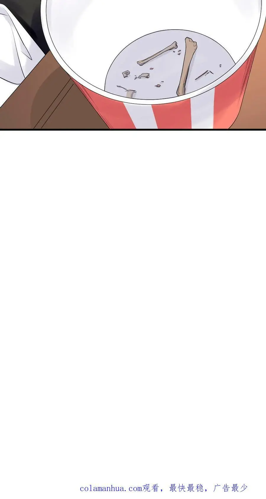 第79话 这其实是我爹29