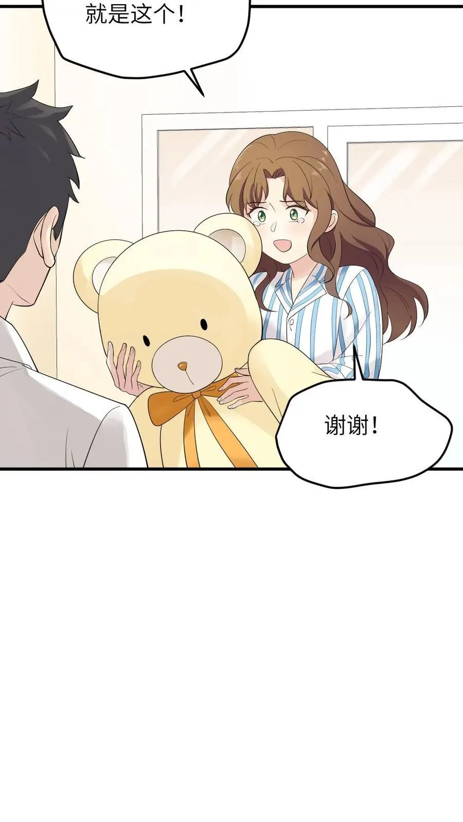 第313话 难道那些真的都是梦吗？31