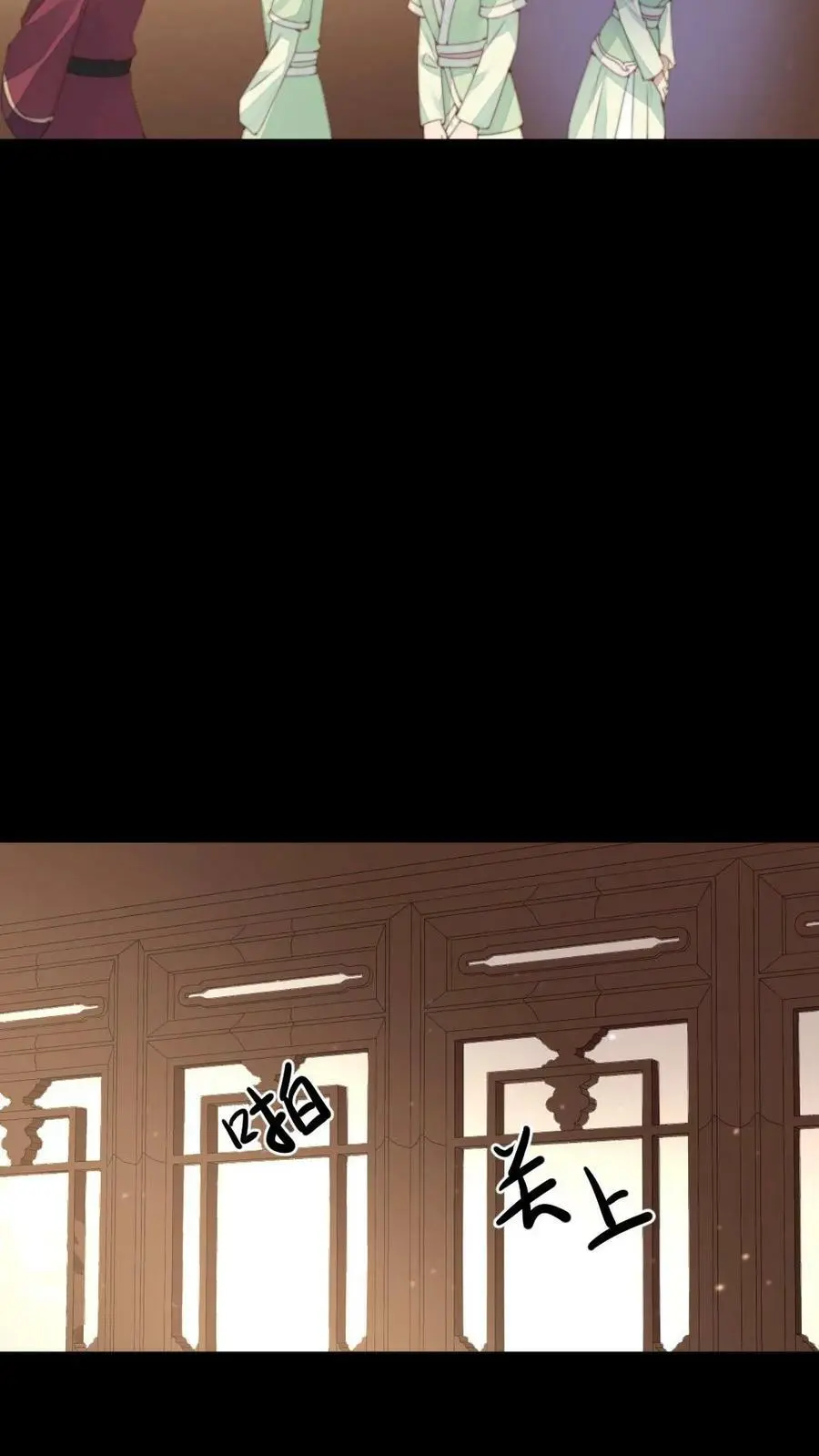 第58话 皇上您慢洗~17