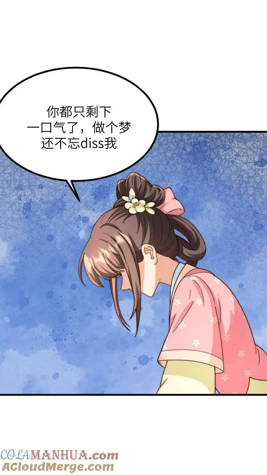 第175话 重金悬赏民间神医4