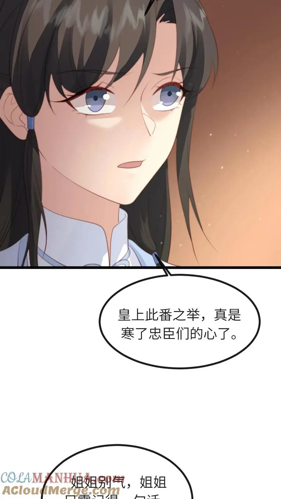 第255话 佟贵妃复位，皇后暴怒6