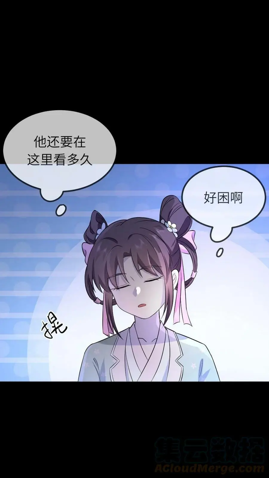第69话 皇上如果有不开心的事，可以说给我听~24