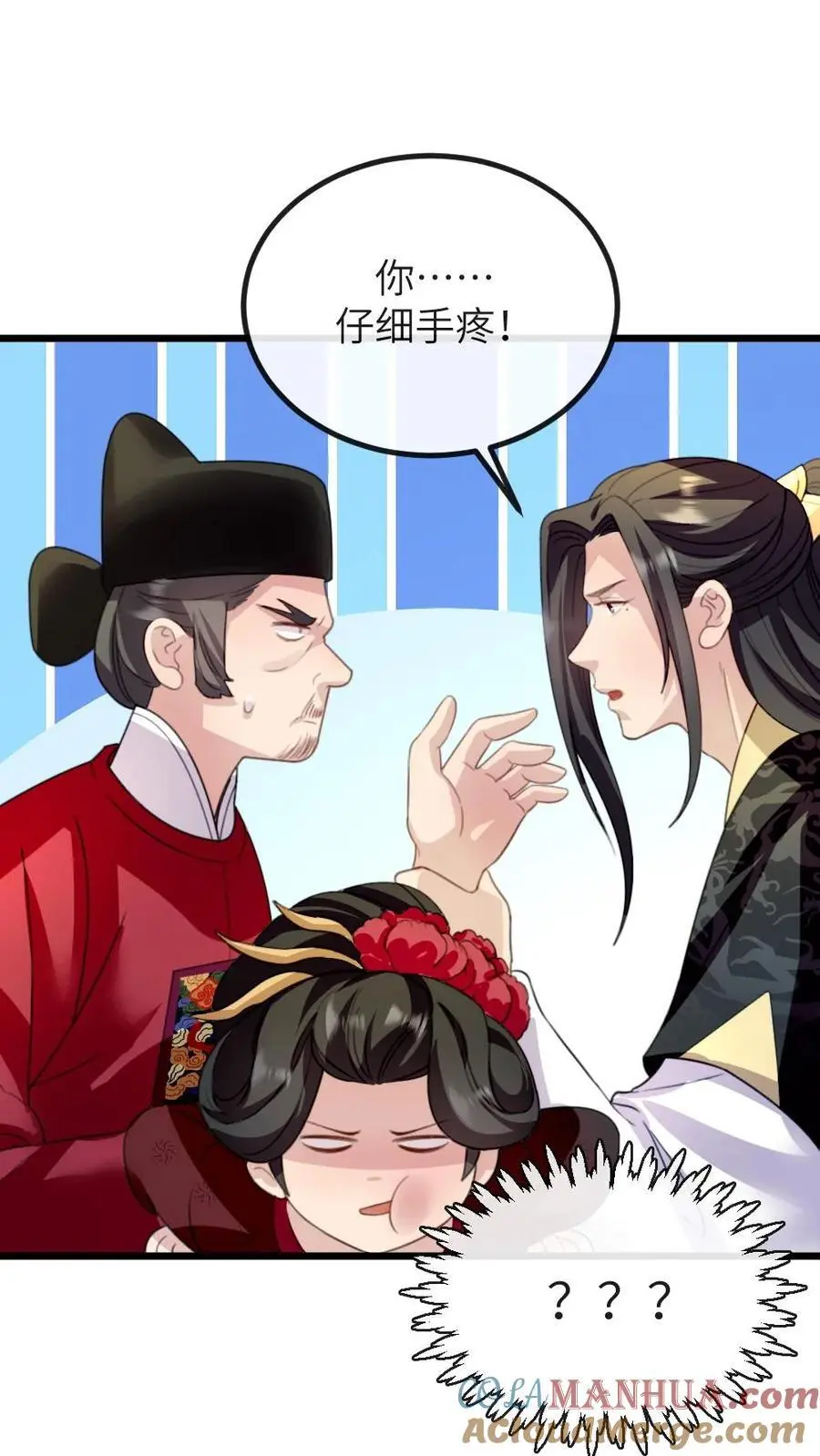 第274话 宁潇潇夺舍佟国维26