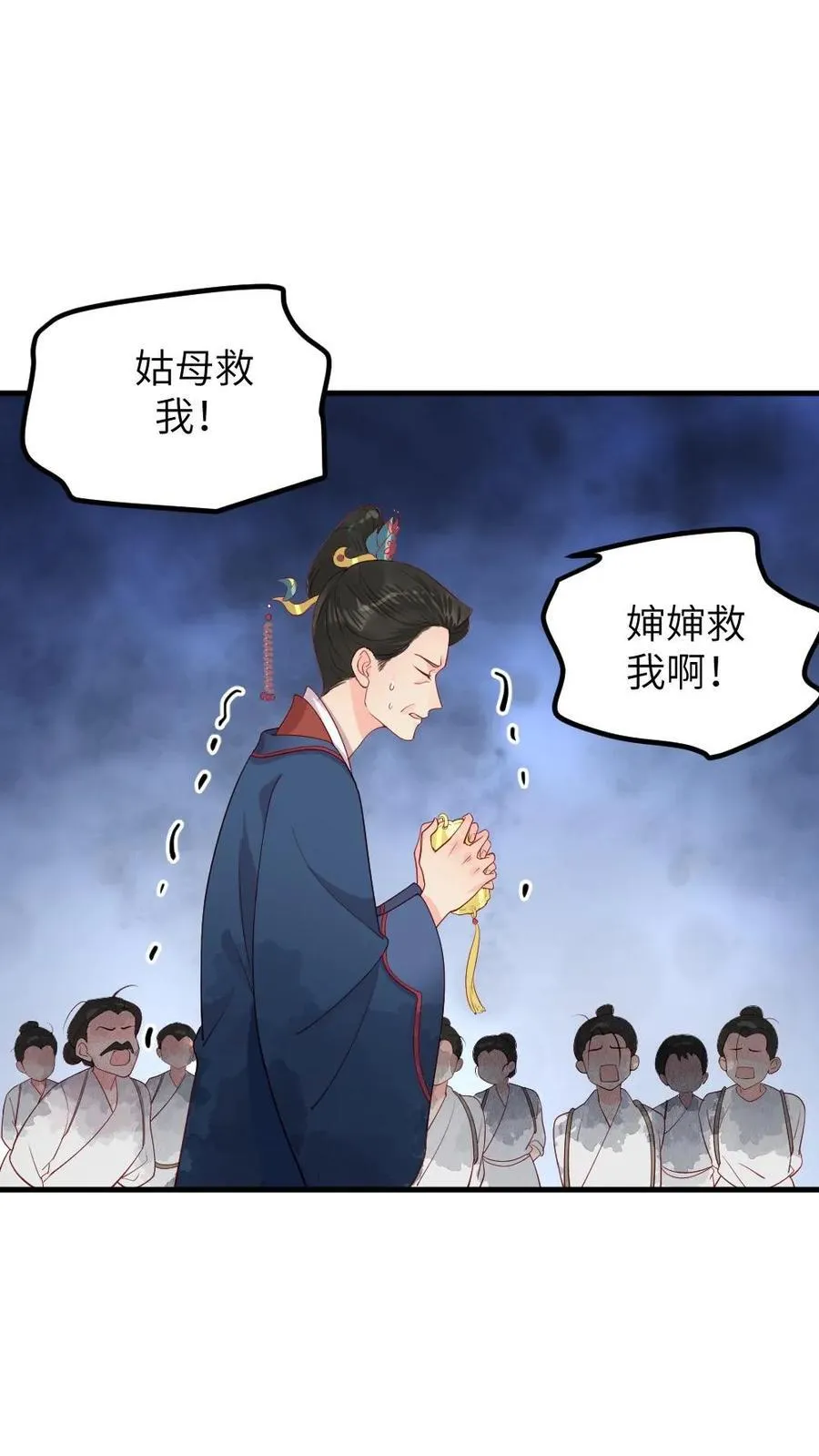 第299话 这是在唱哪一出戏？1
