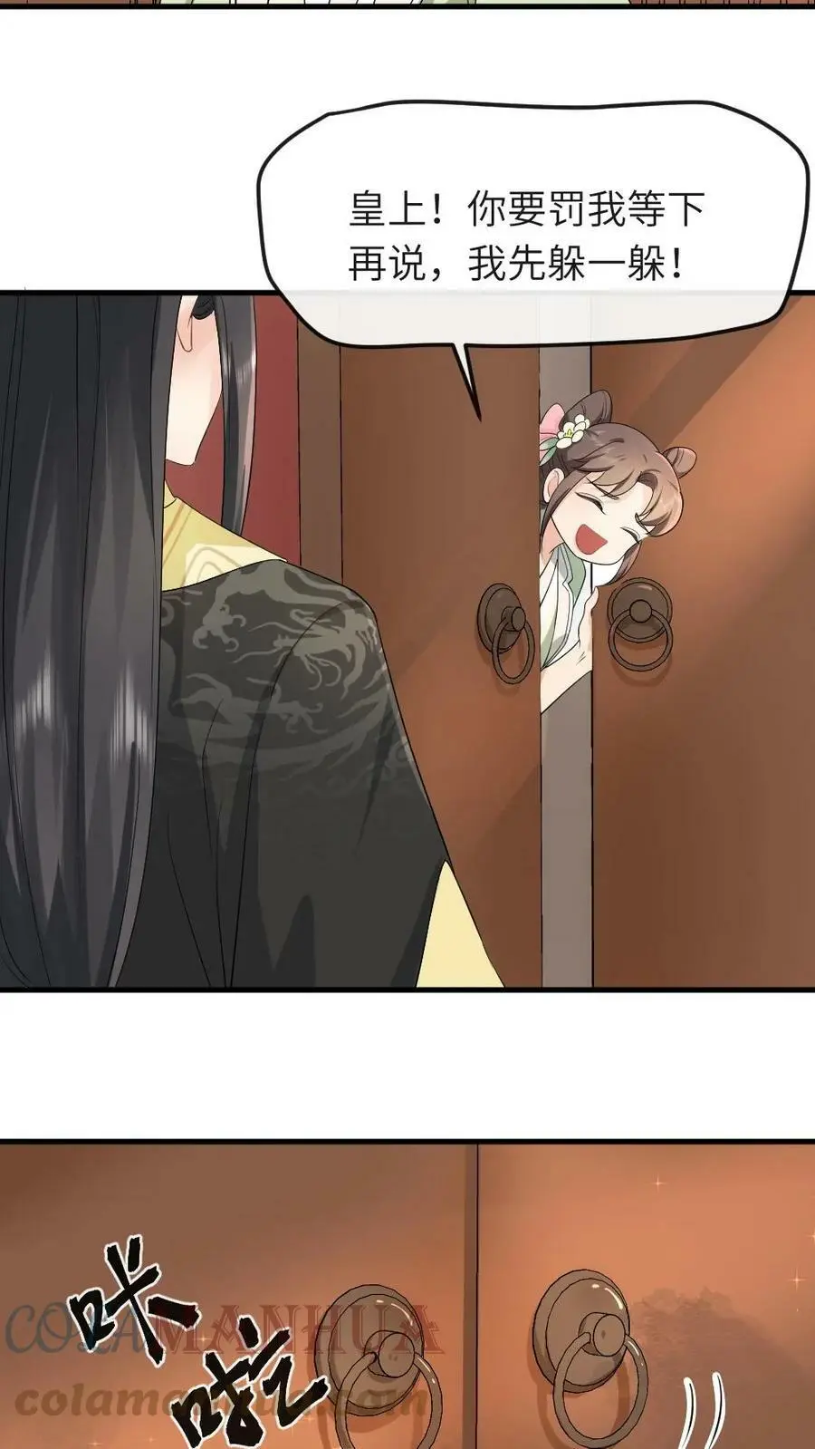 第40话 她求饶求的嗓子都哑了8