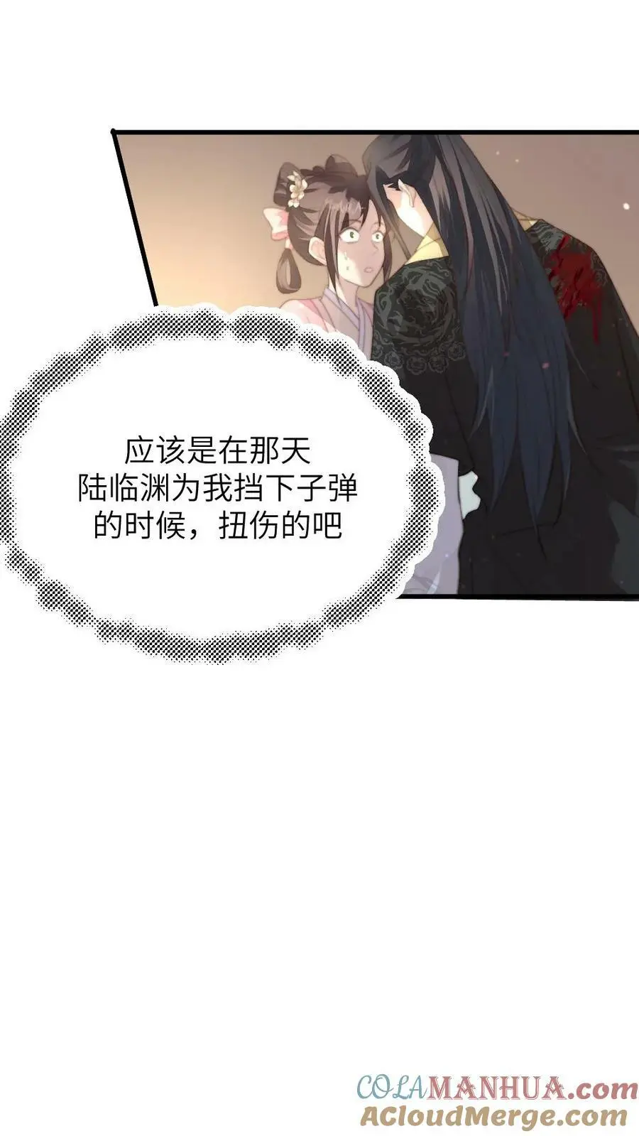 第180话 这胸肌太健硕了24