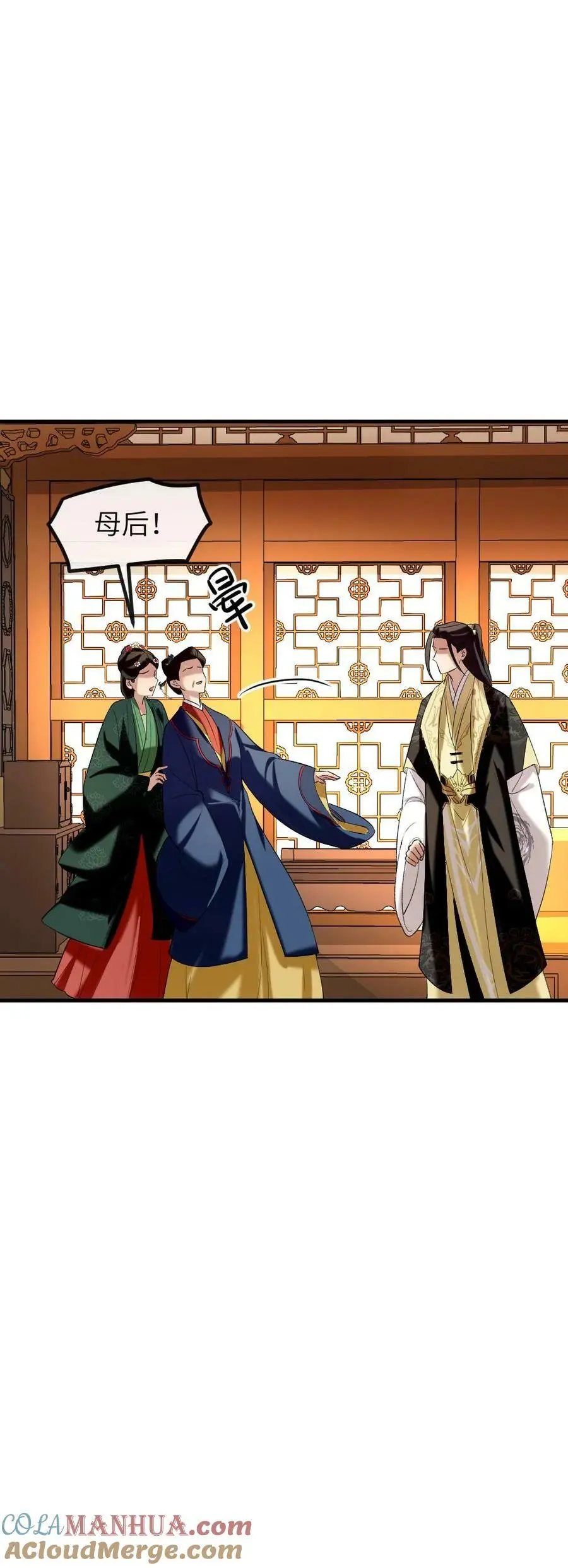 第185话 潇潇升级为贵人啦24
