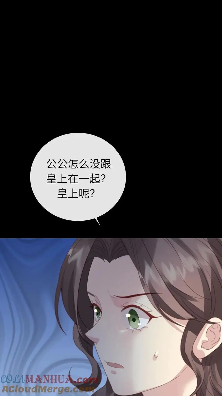 第249话 皇上不就在寝殿吗？4