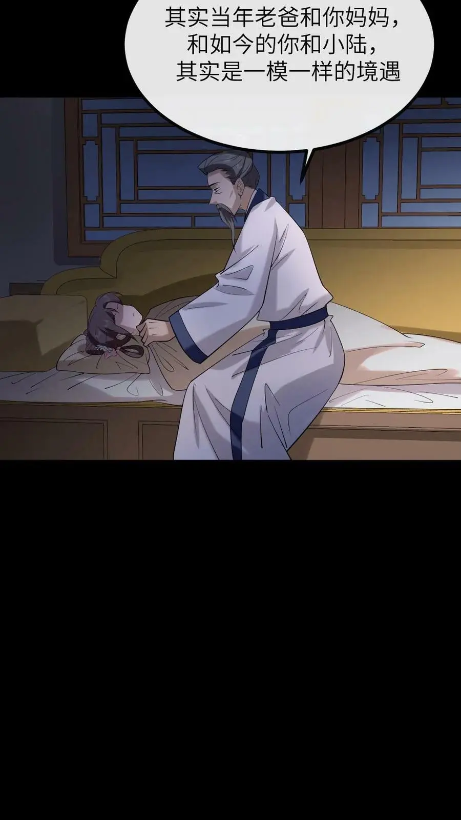 第178话 3.141592627
