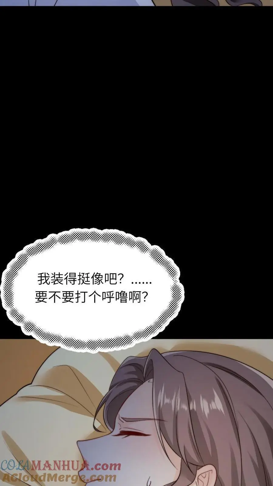 第251话 我会一直在你身边的8