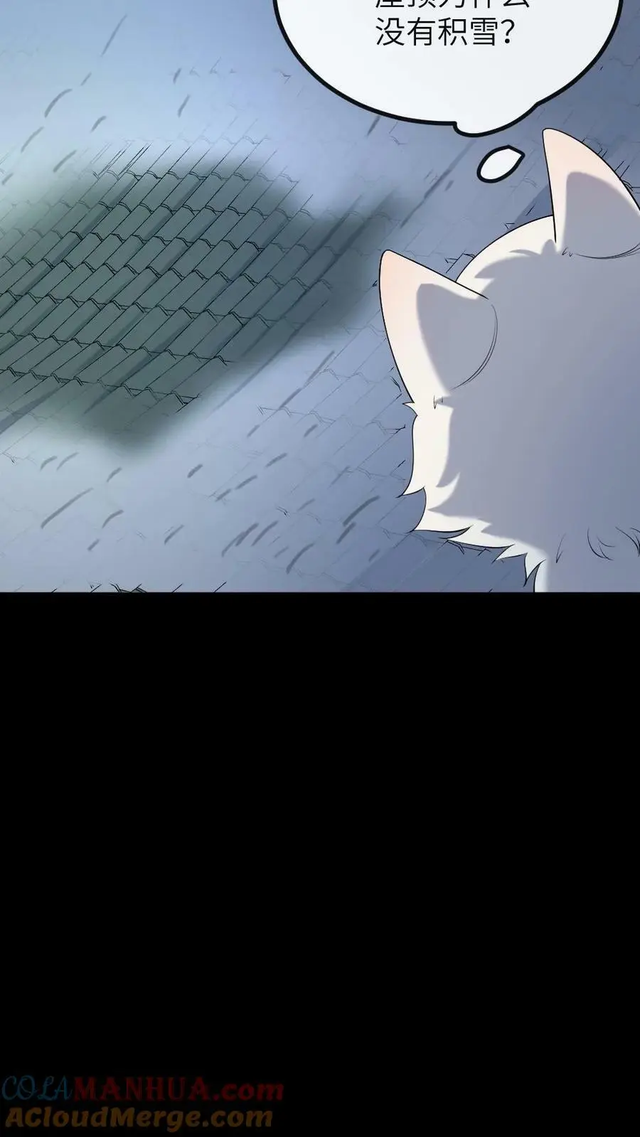 第191话 宁潇潇变成了小猫咪8