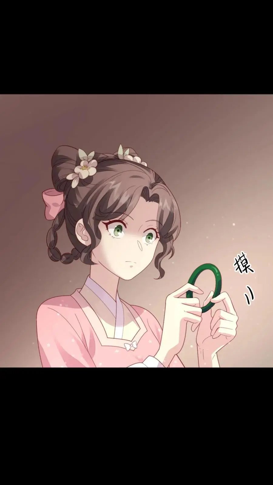 第265话 吾心悦你21
