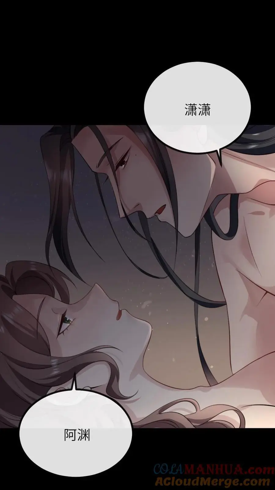 第282话 我要你现在就补偿我！20