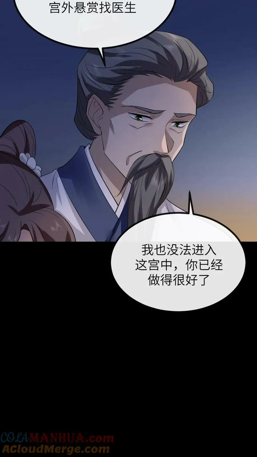 第178话 3.141592624