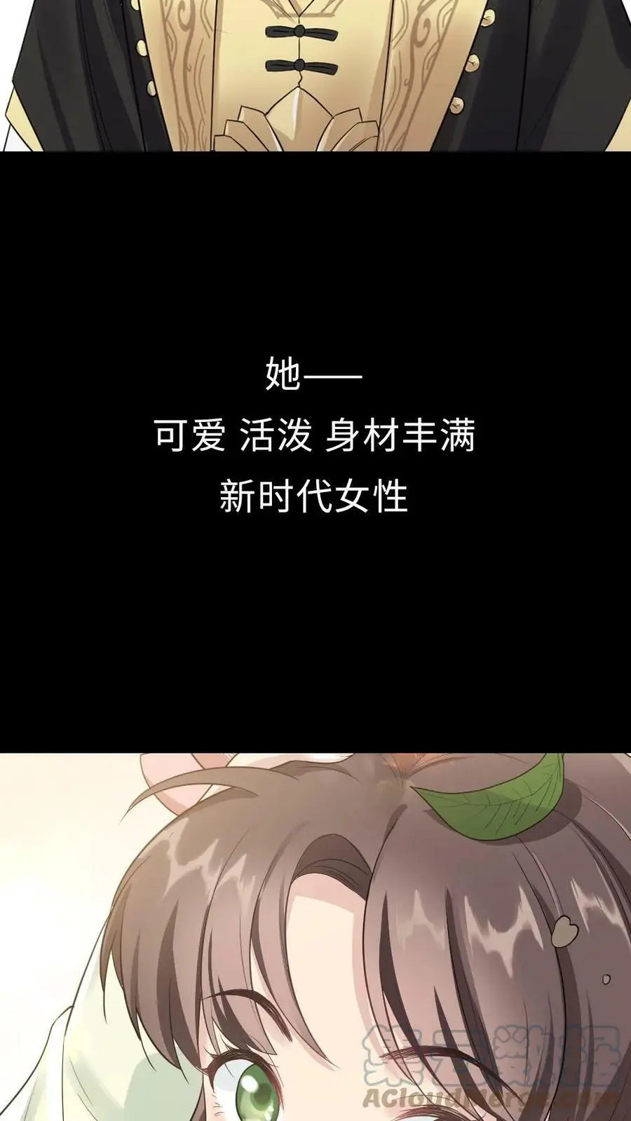 12月30日爆笑上线！1