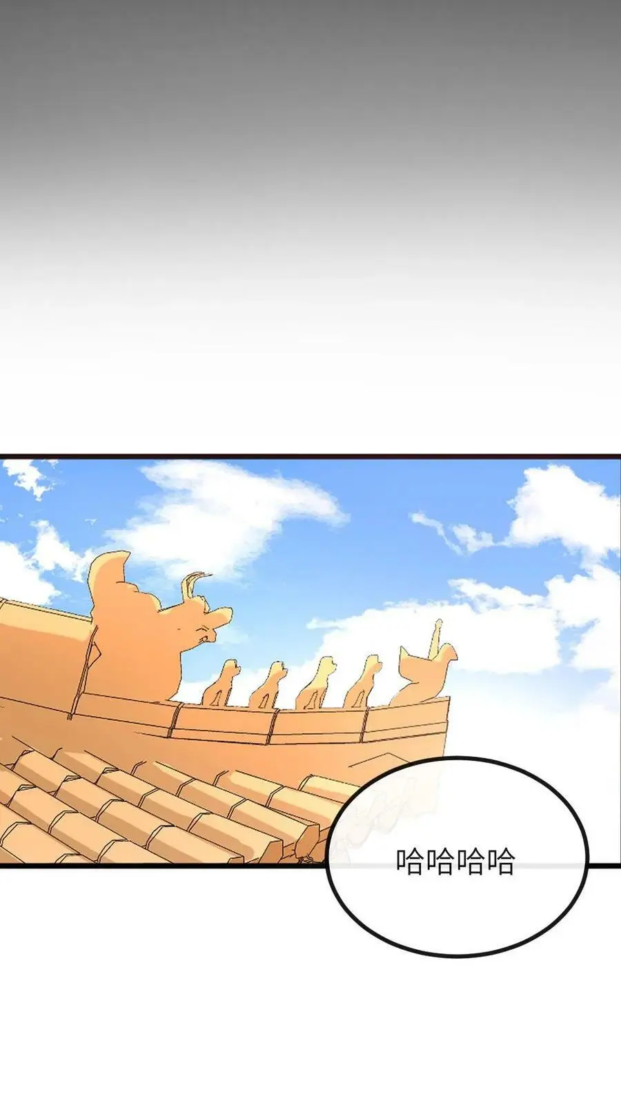 第137话 朕在乎的是你15