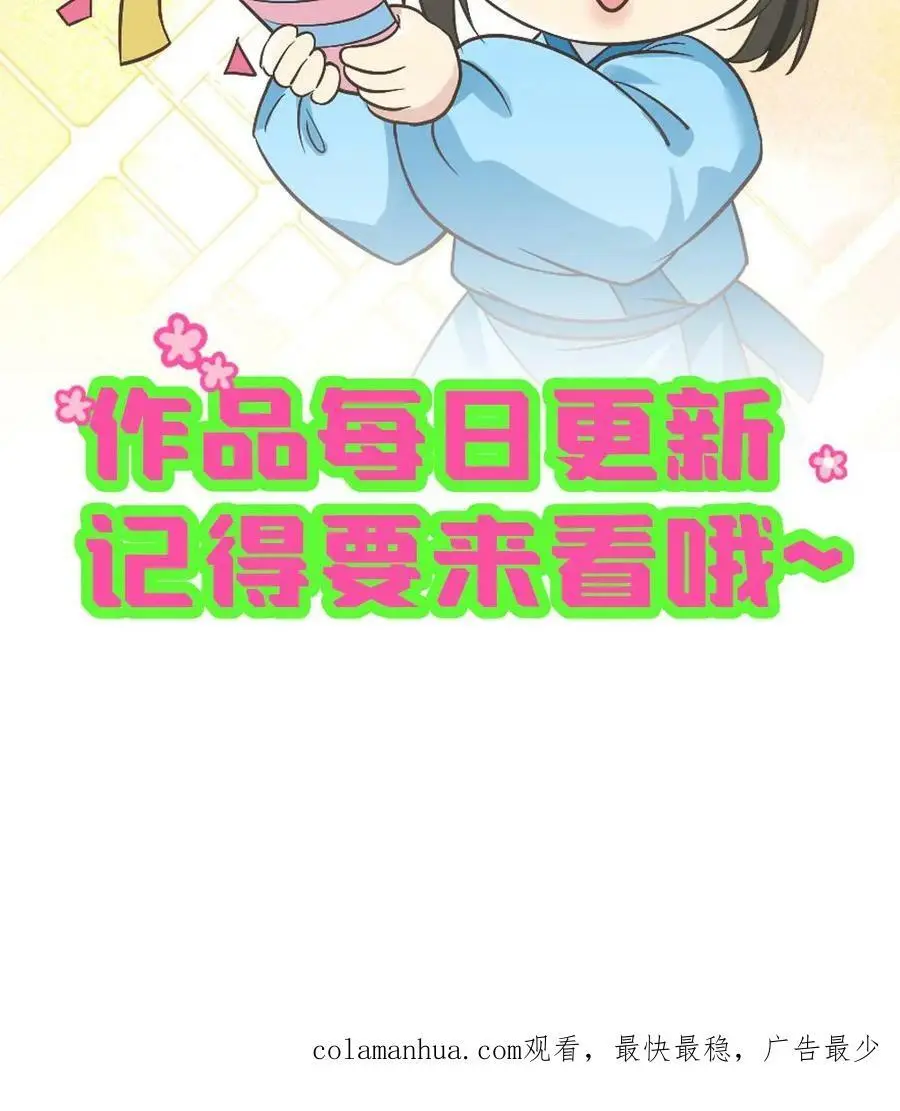 第116话 宁潇潇是朕的福星还是灾星？29