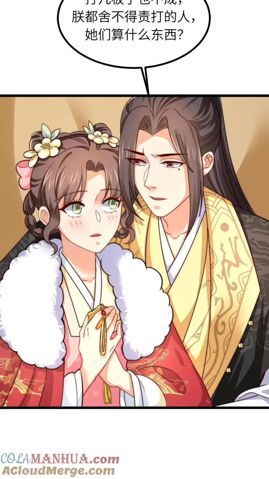 第245话 姐姐替我保管免死金牌6