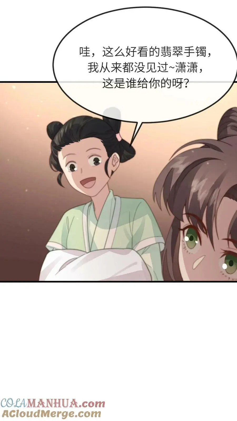 第91话 采莲将翡翠手镯借花献佛4