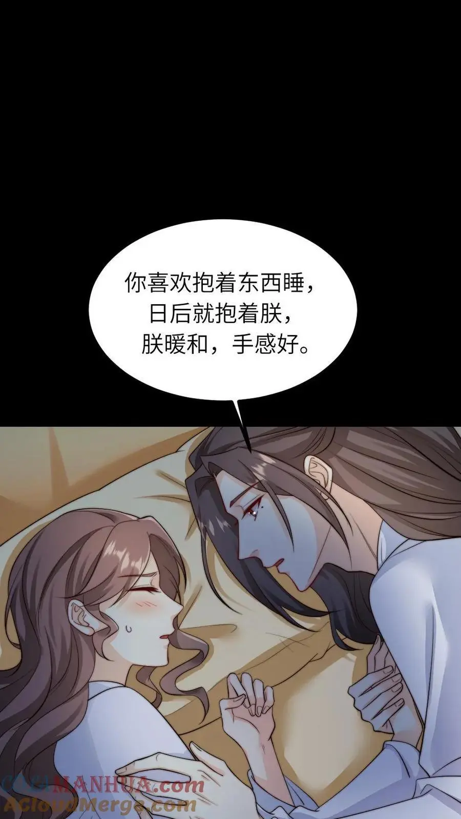 第251话 我会一直在你身边的16