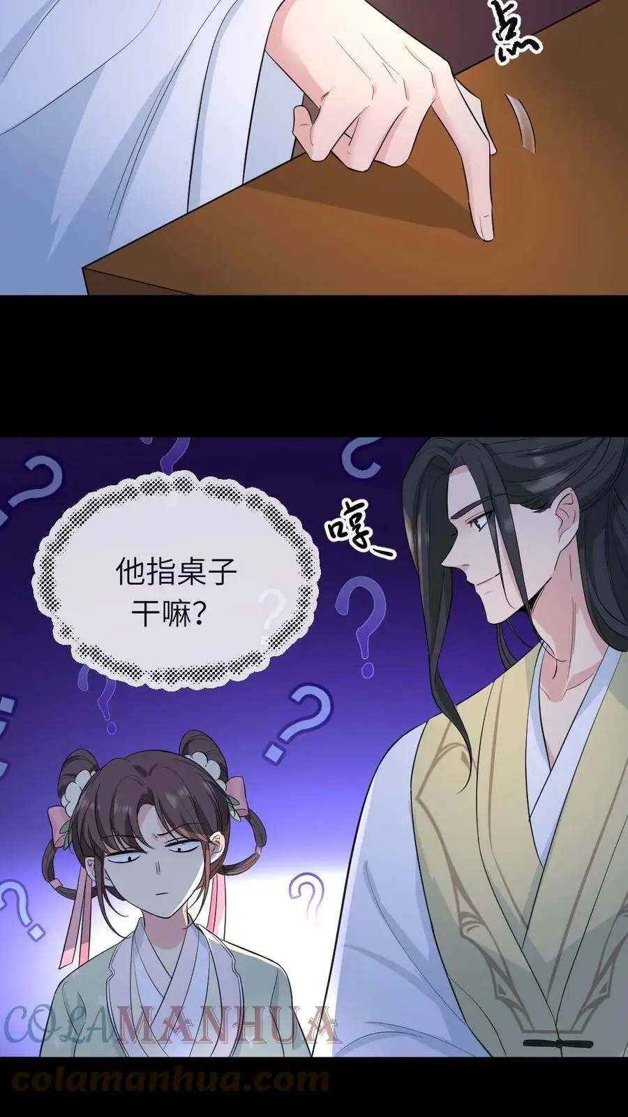 第36话 奴婢喜欢钻桌子12