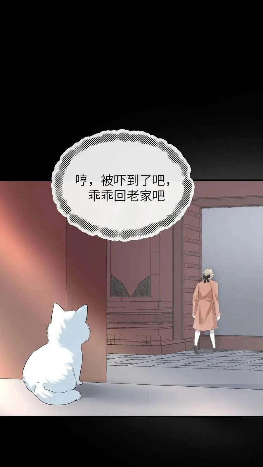 第194话 朕说的才不是梦话31