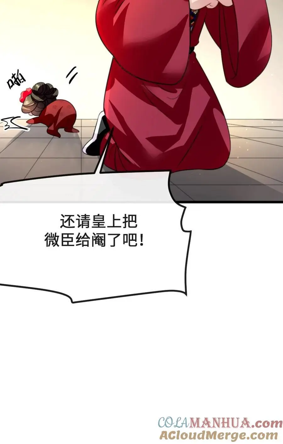 第274话 宁潇潇夺舍佟国维28