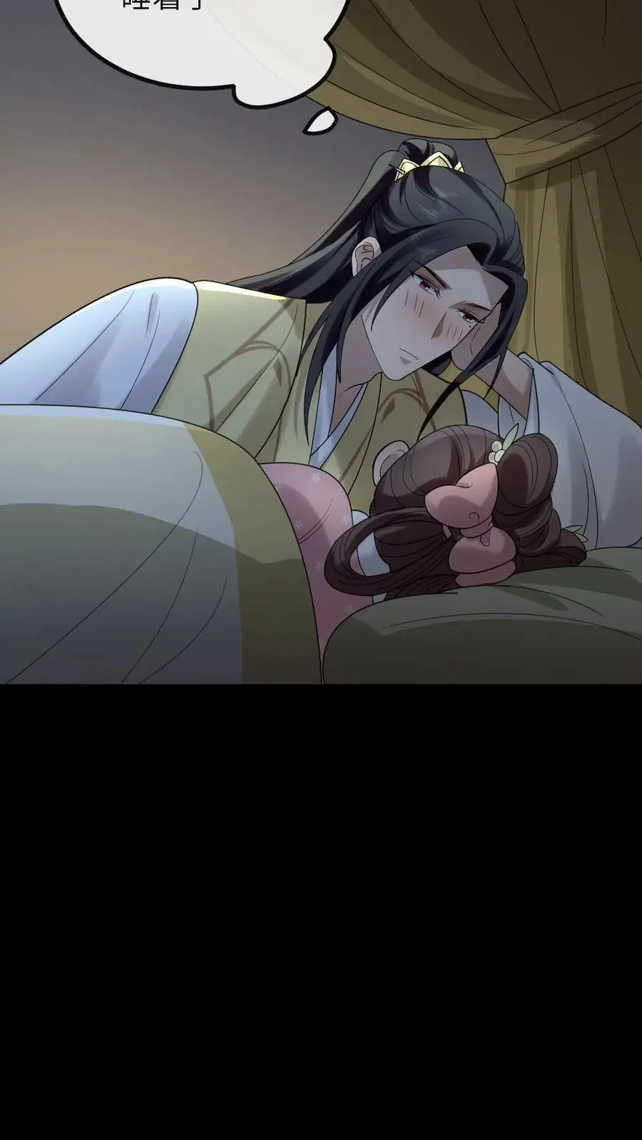 第205话 晚安，朕的小懒猫23