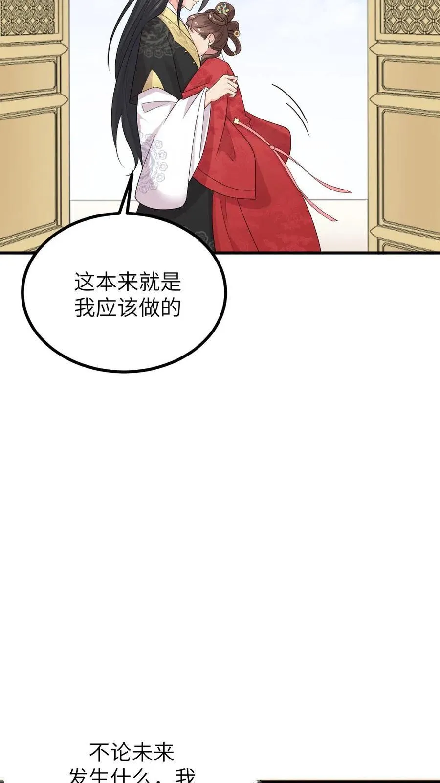 第297话 我自己的妈我自己杀27
