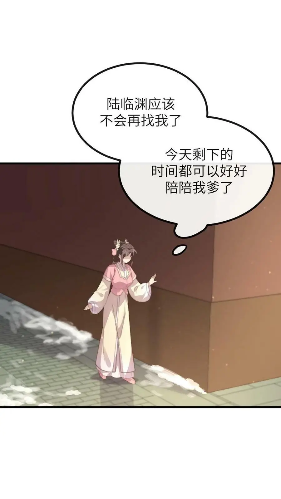 第181话 宁答应的腿比皇嗣重要21