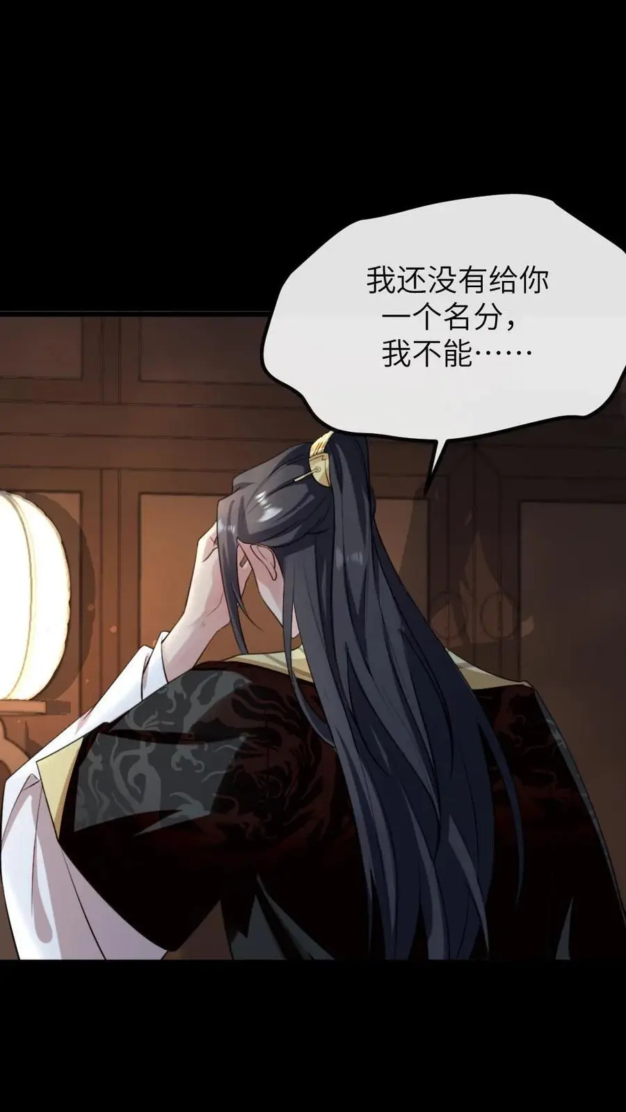 第282话 我要你现在就补偿我！7