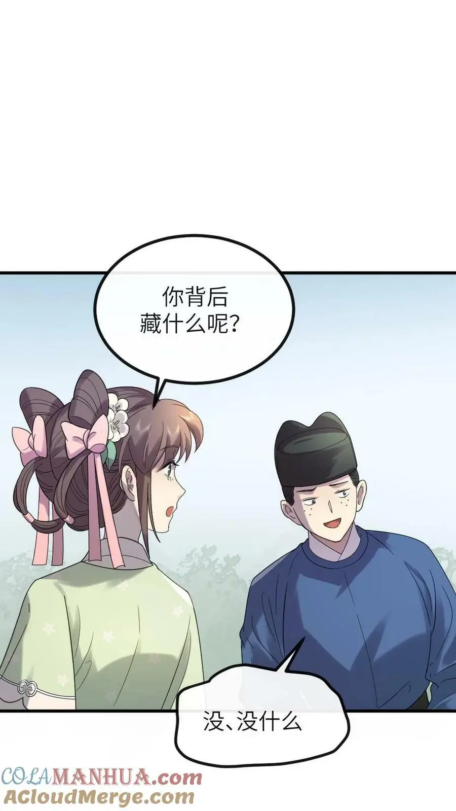 第118话 我怎么跟驴这么有缘18