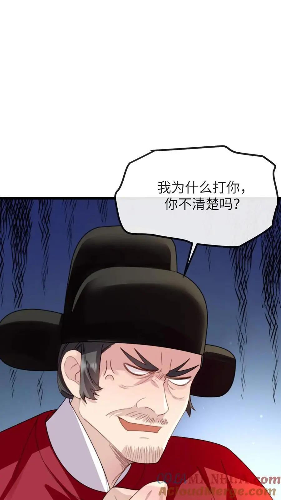第274话 宁潇潇夺舍佟国维18