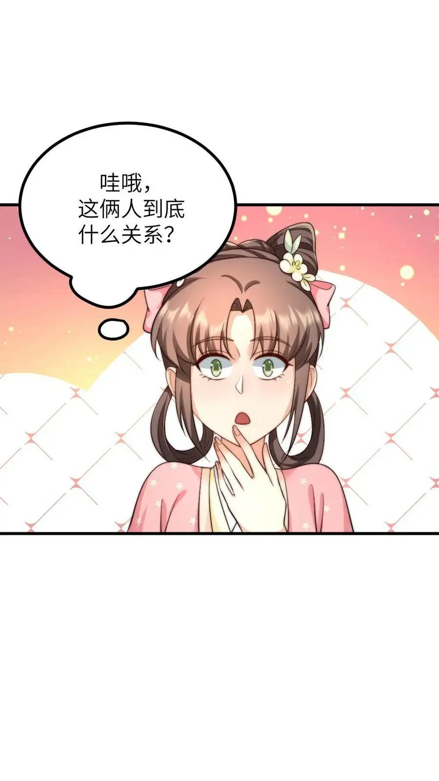第160话 傻白甜诱受X高冷大将军17
