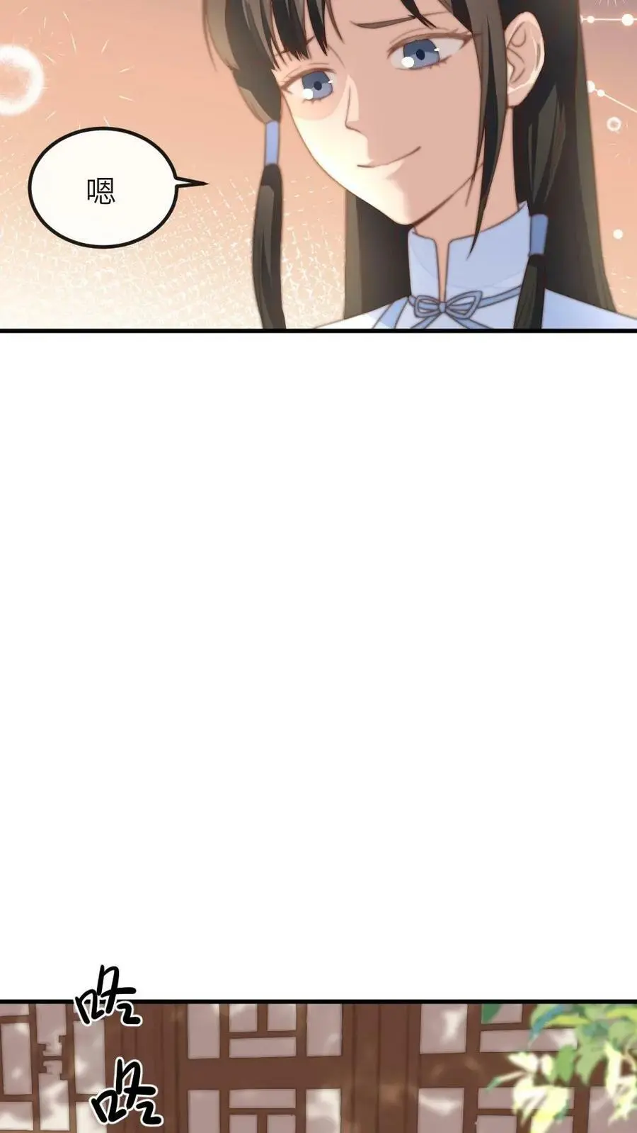 第53话 不行？哪里不行？15