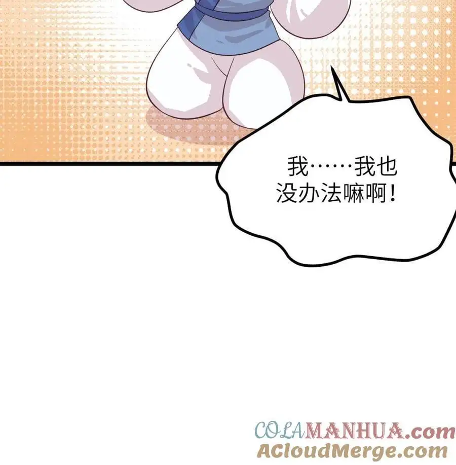 第277话 是正局长让我发布这些任务的！28