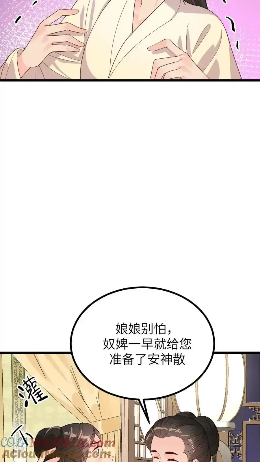 第289话 以彼之道还治彼身4