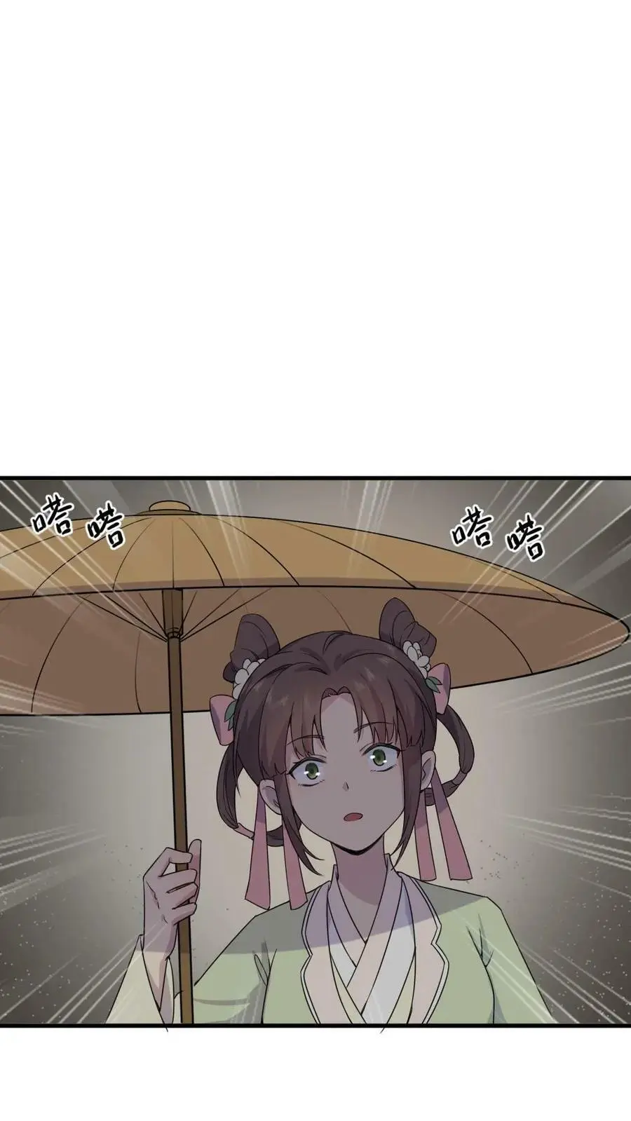 第65话 再去朝阳宫跳操，命都要跳没了21