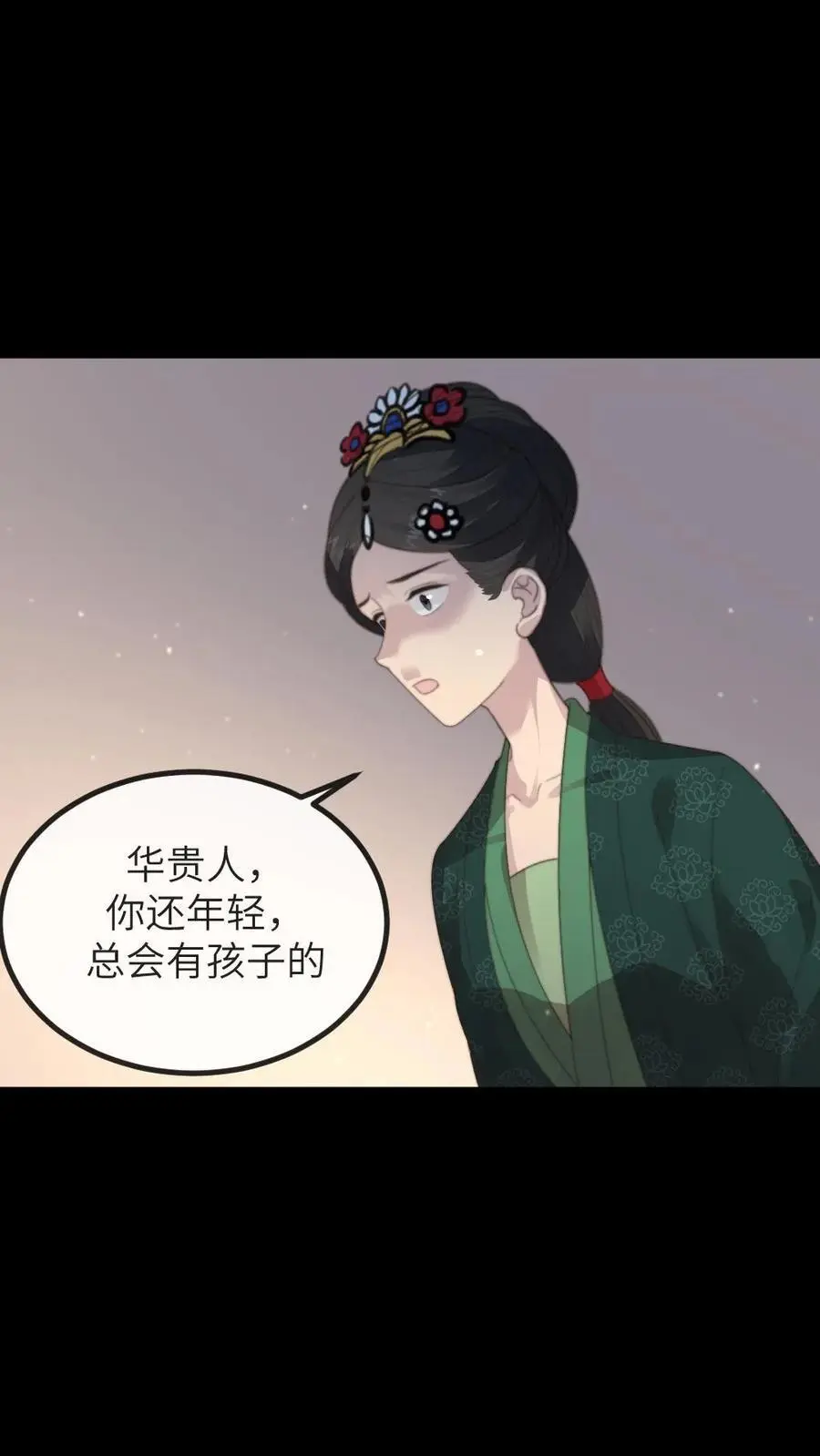 第200话 潇潇演技爆棚11