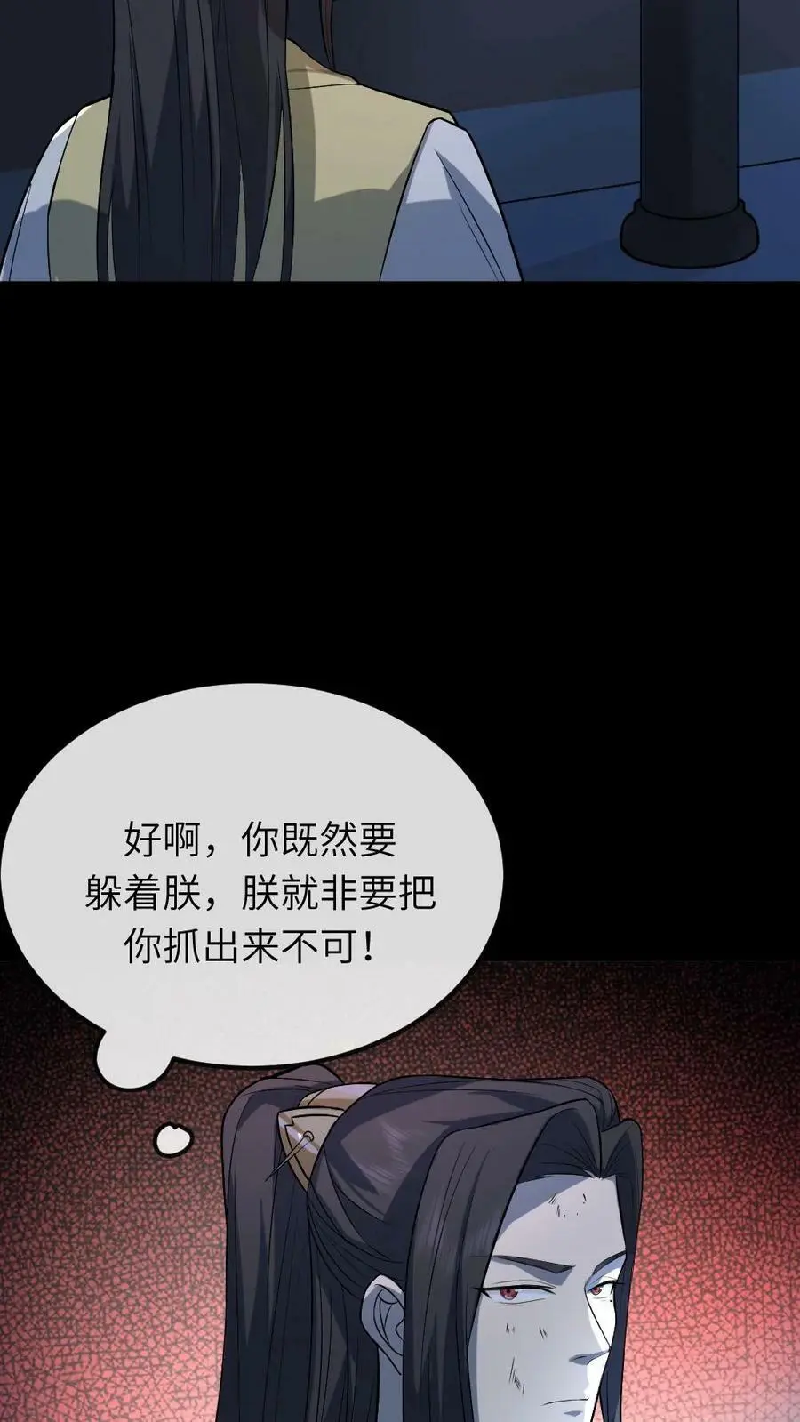 第57话 你们的好大儿！17