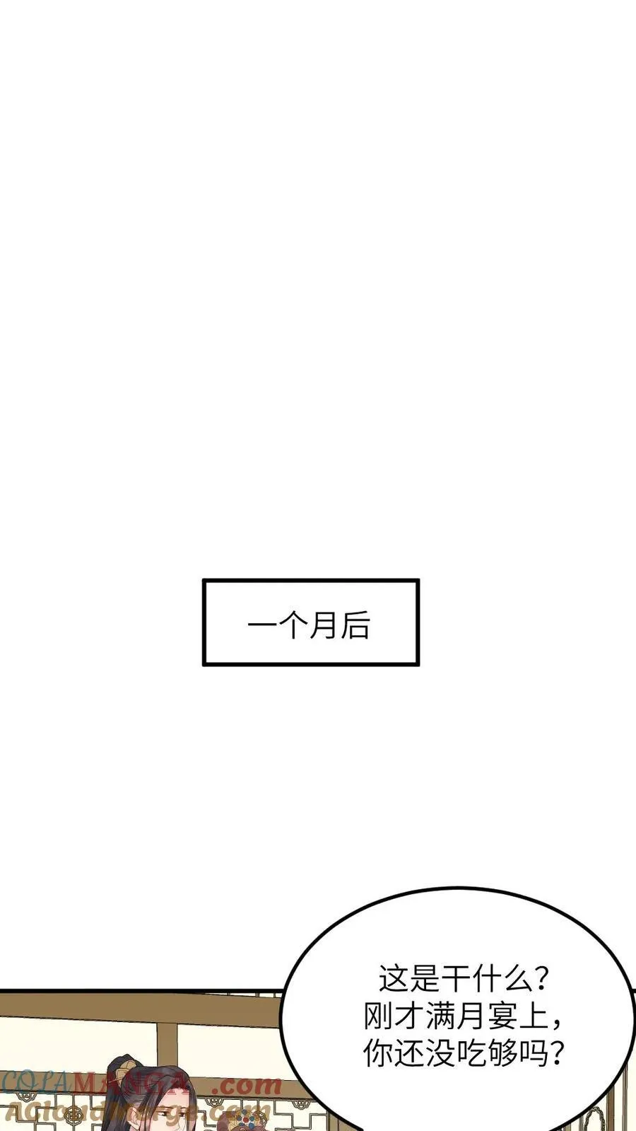 第312话 是时候告诉你，你的真实身份了。16