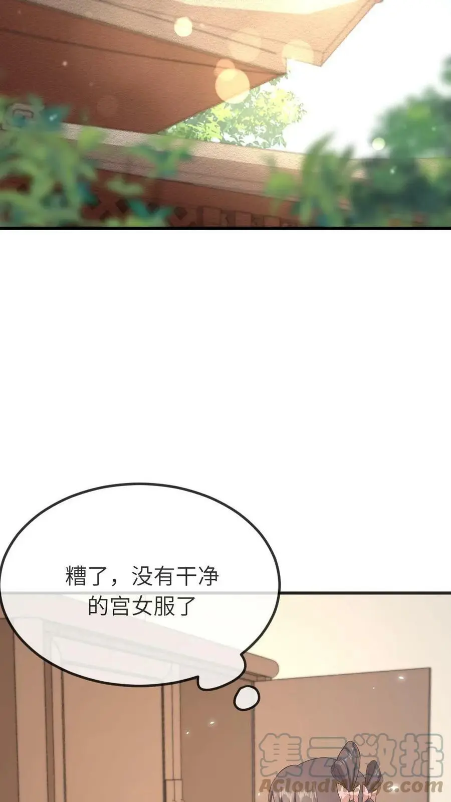 第62话 胸都要爆出来！8