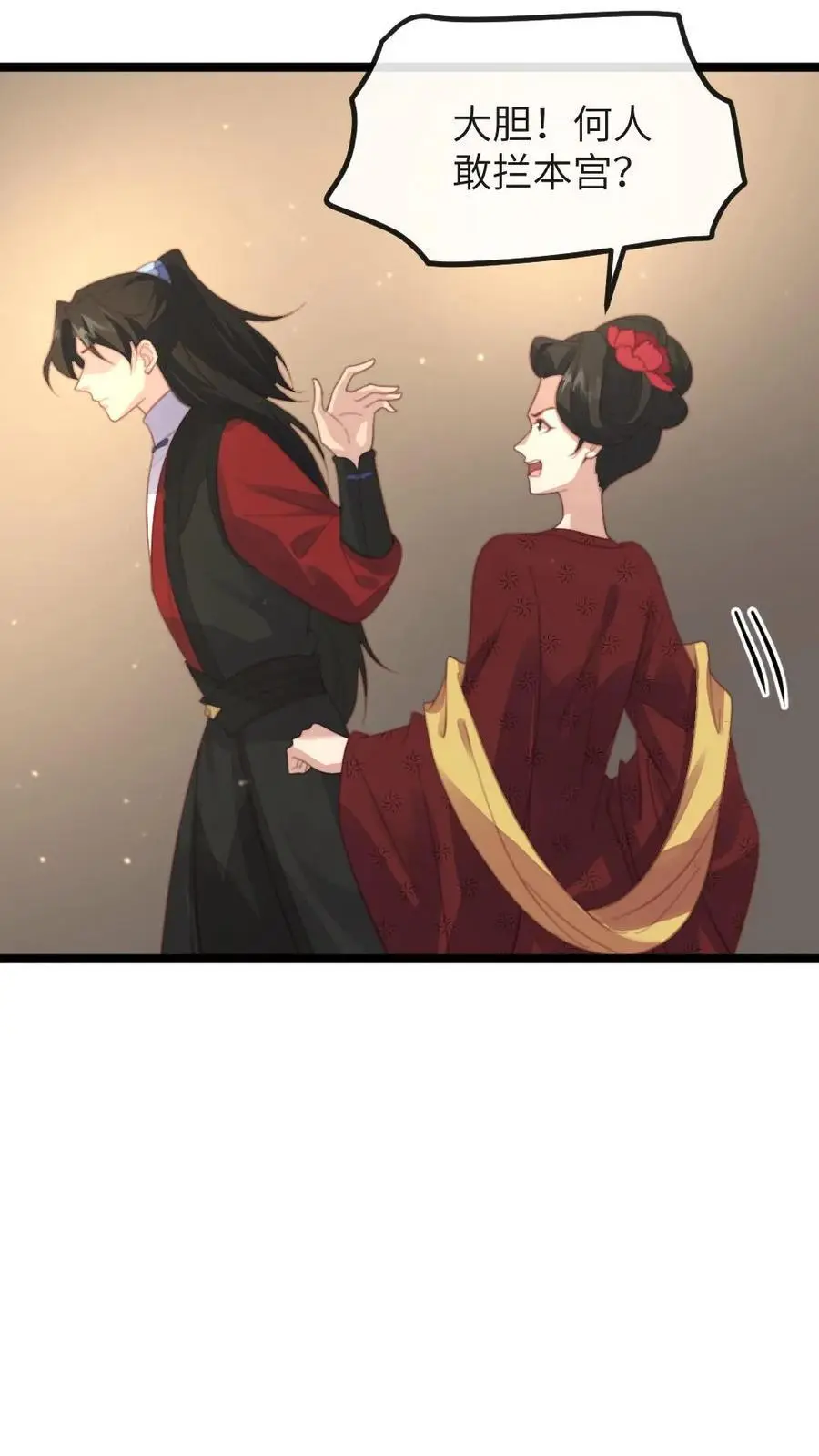 第270话 顾似锦被佟贵妃责罚17