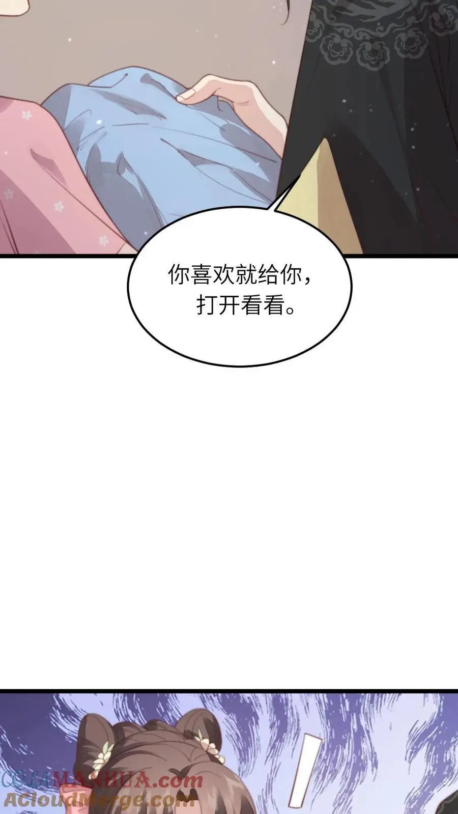 第204话 新的作死任务开启22