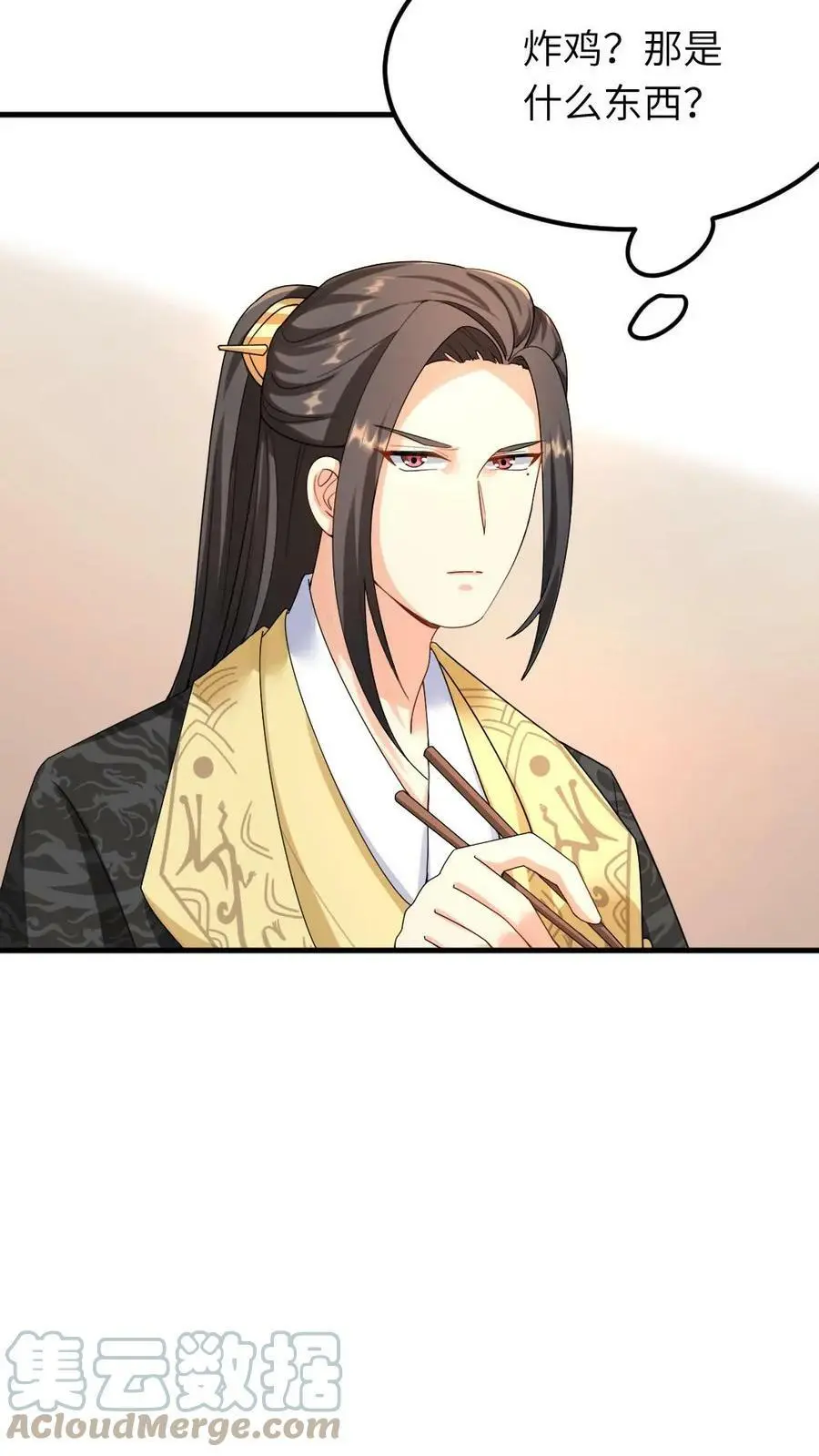第78话 又偷偷藏好吃的！24