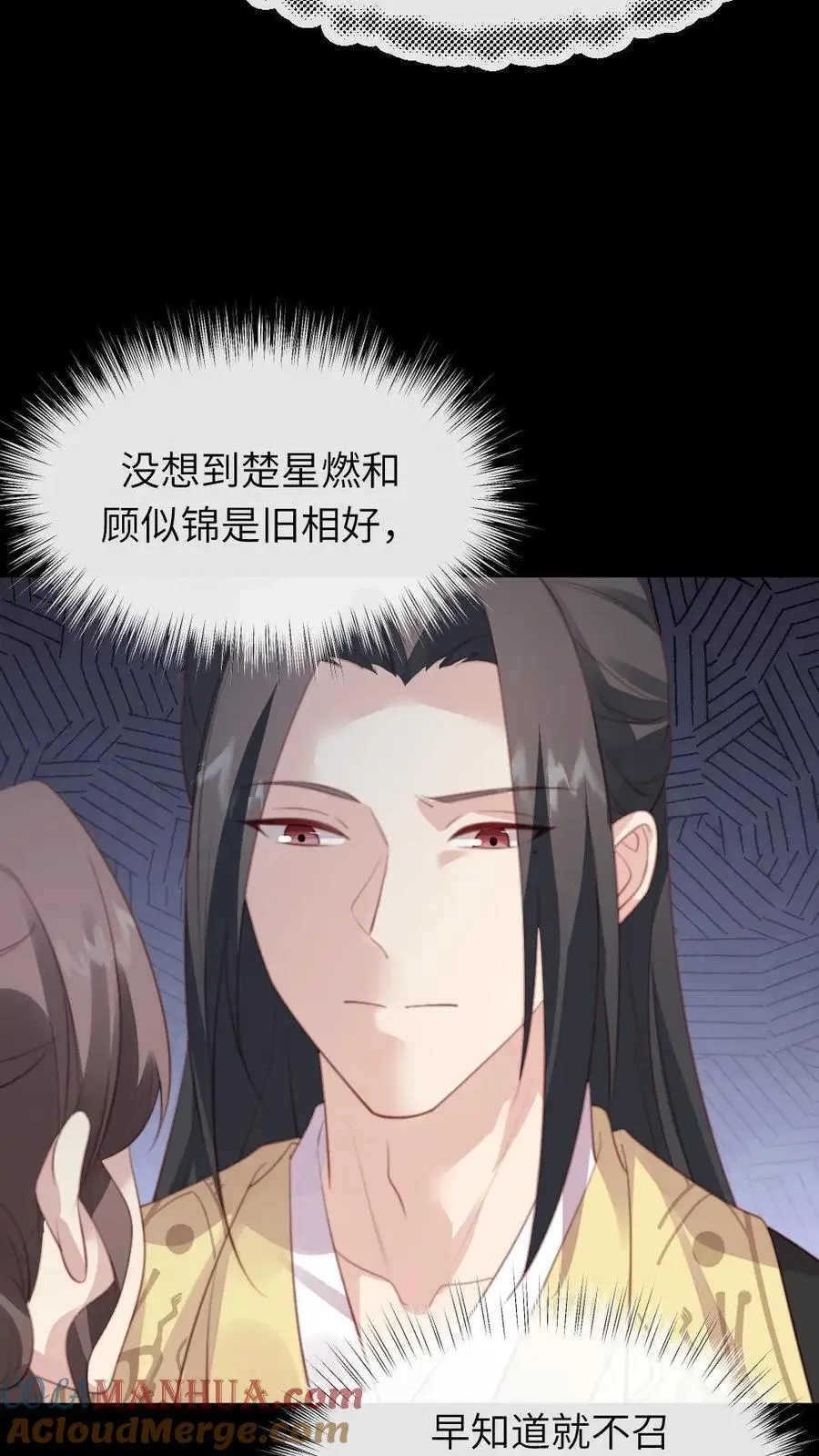 第241话 朕会成全他们，但现在不是时候6