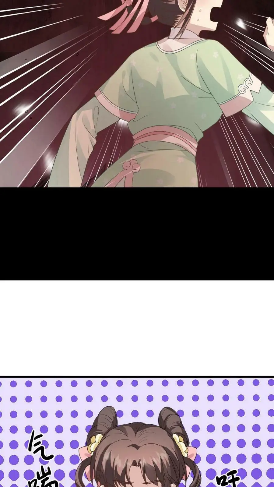 第51话 现在只能修改剧情了15