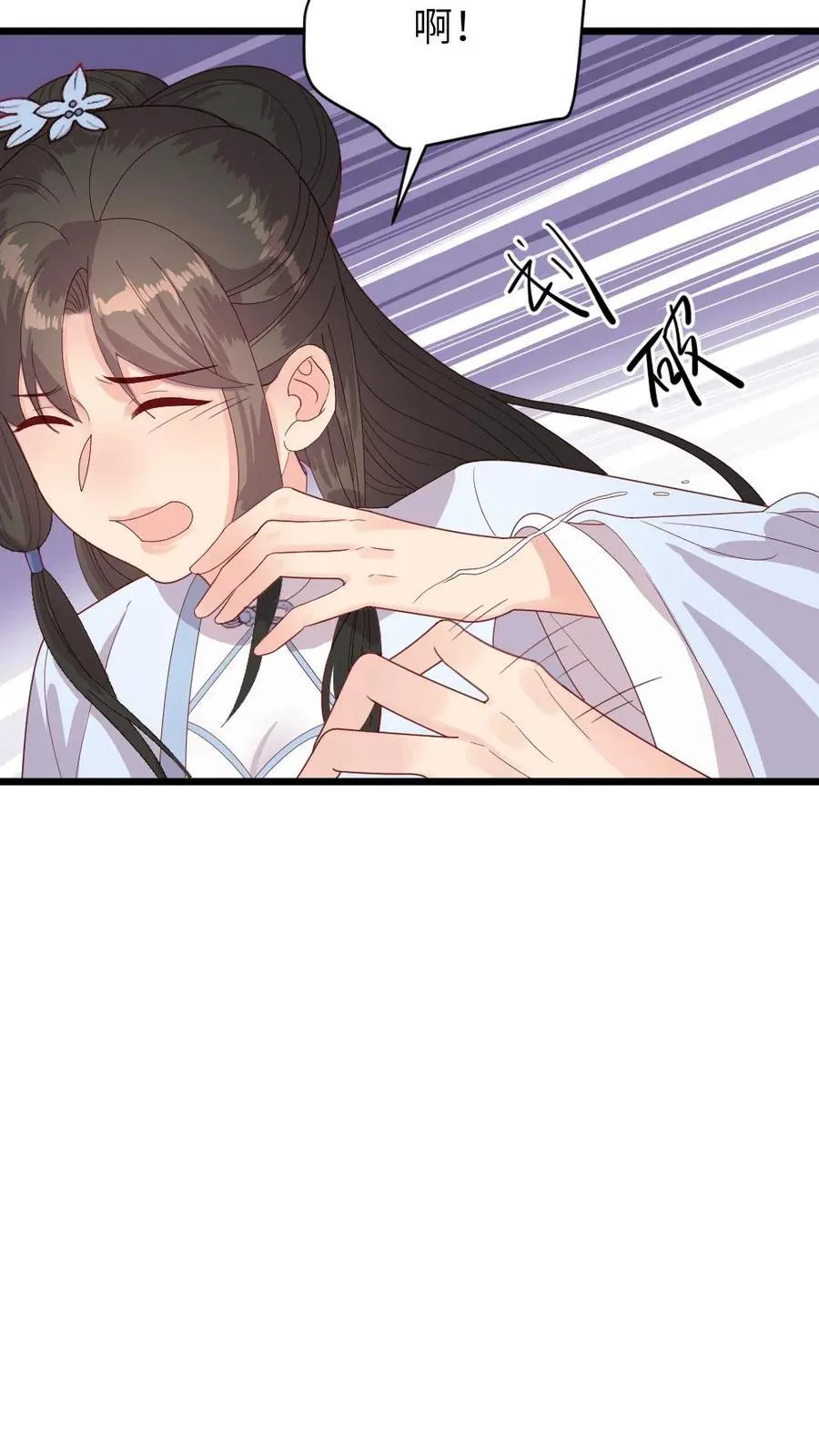 第287话 是朕让皇贵妃杀的佟嫔7